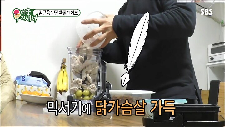 김종국 통풍걸리기 전 식단_7.png