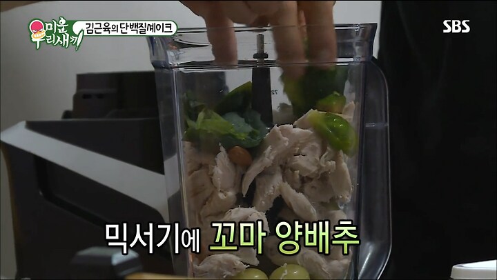 김종국 통풍걸리기 전 식단_10.png