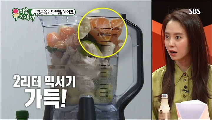 김종국 통풍걸리기 전 식단_13.png