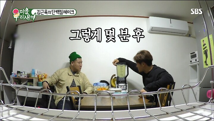 김종국 통풍걸리기 전 식단_15.png