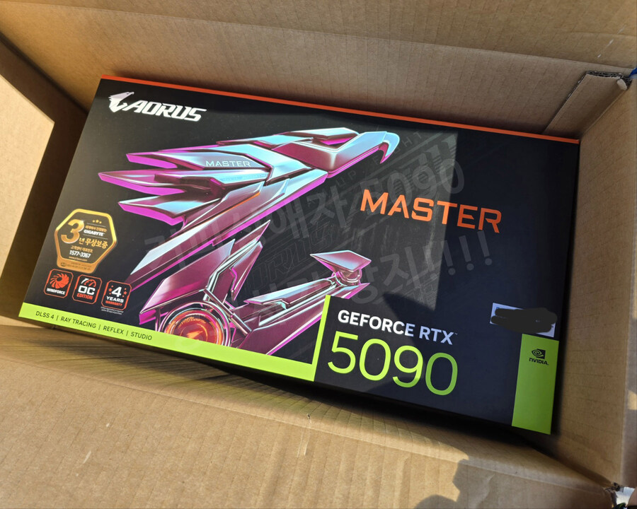 기가바이트 RTX5090 어로스 마스터 개봉기 [5090어마]_1.jpg