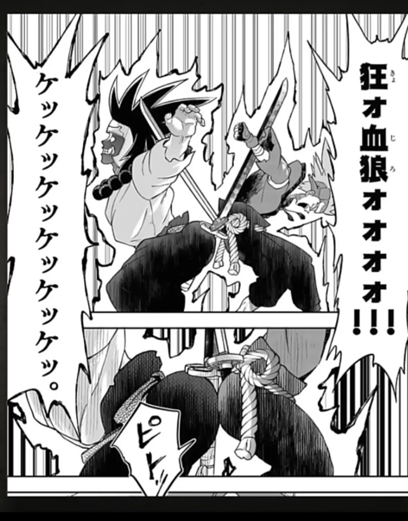 한때 화제였던 엉덩이 만화 근황.JPG_7.jpg