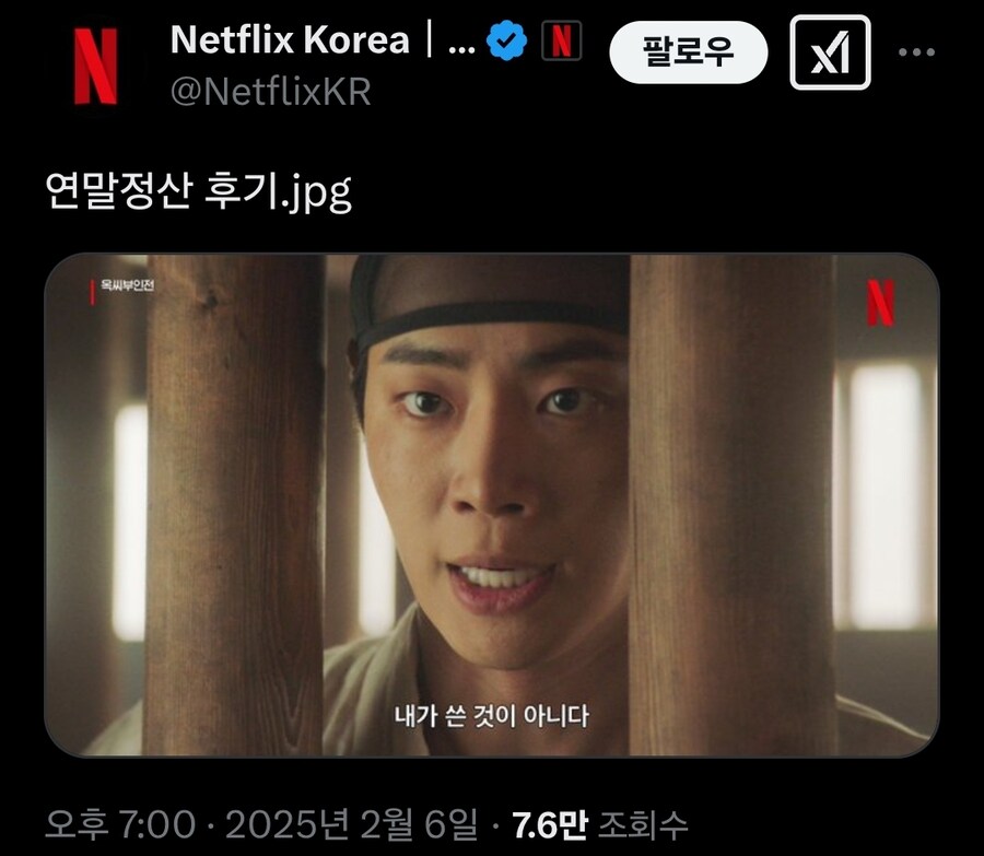 연말정산 후기.jpg_1.jpg