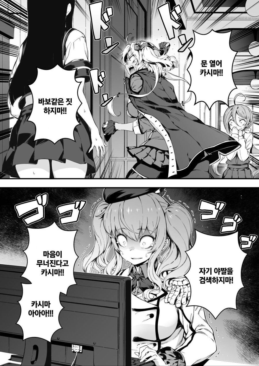 바시우스가 진짜 그림은 참 잘 그리네.jpg_1.jpg