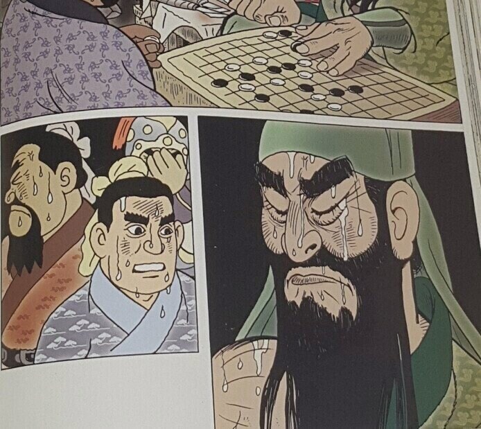 의외로 관우도 질질짜게 만드는것_1.jpg
