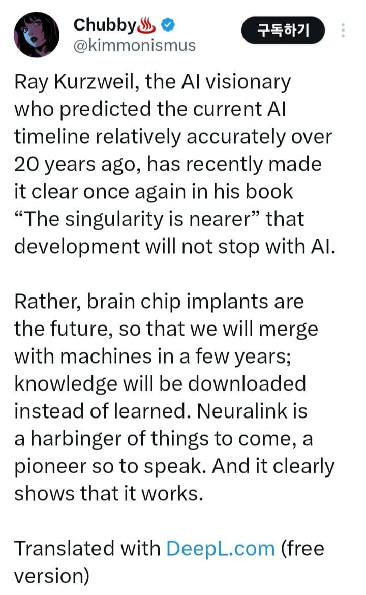 예전하고 비교해봤을 때 확연하게 달라진 머스크의 인터넷 여론_1.jpg