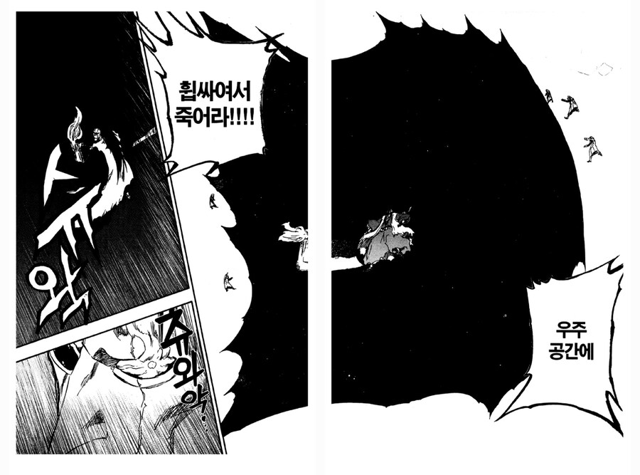 블리치 64권 감상_8.jpg