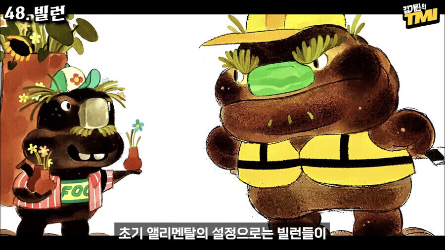 엘리멘탈)스토리를 바꿨다고 나왔는데 다들 납득한 이유_1.jpg