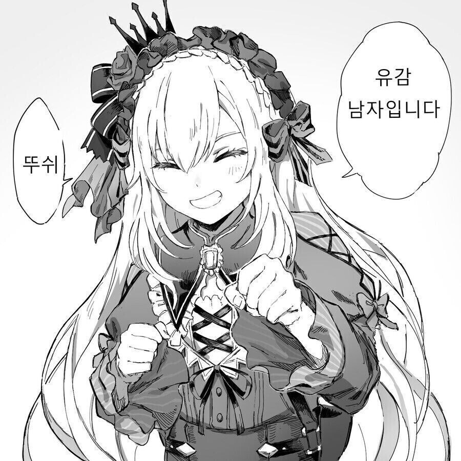 오호호호~ 처녀랍니다~_2.png