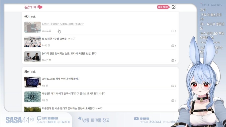 사사) 고모가 알려준 특이한 사이트_1.jpg