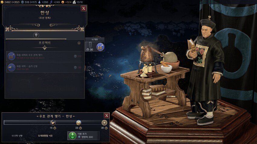 문명7)게이머들에게 올바른 문화를 가르치겠다는 게임 근황_3.jpg