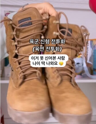 밀덕들이 계속 공부를 해야하는 이유_11.png