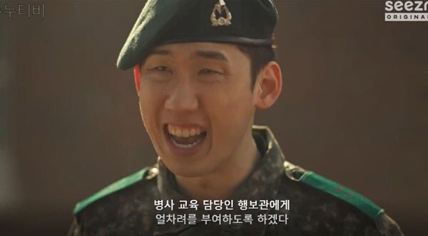 아인) 군필자들은 약간 이해 못했던 장면의 진실_6.jpg
