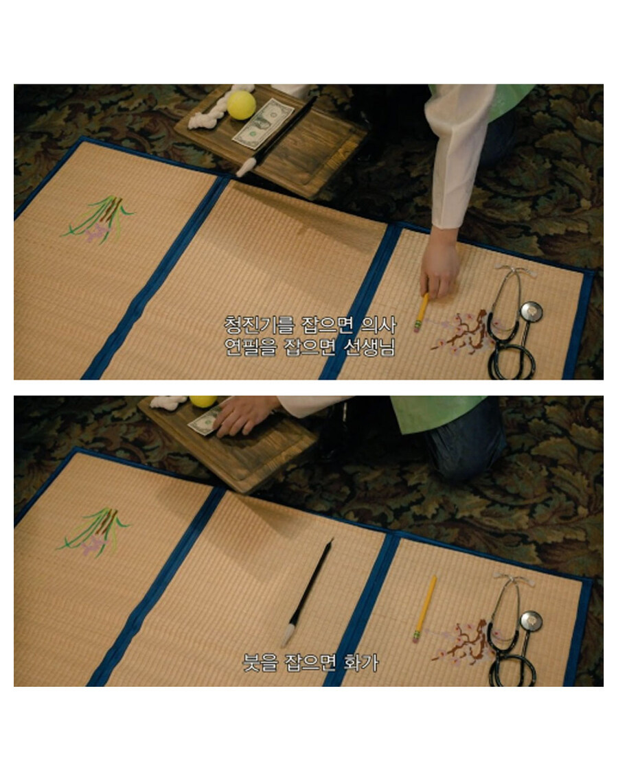 미드에 등장한 K-돌잡이 문화_3.jpg