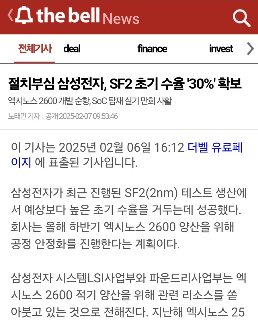 지금 S25를 사야 하는 이유_1.jpg