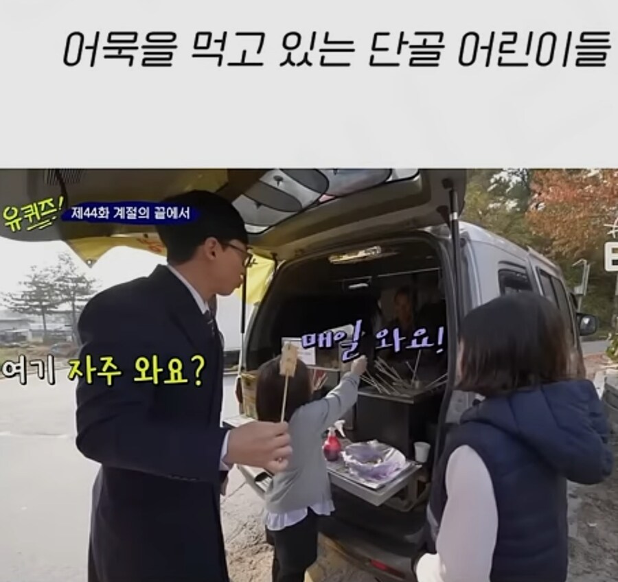 요즘 어린이들이 밤늦게까지 본다는 프로_2.jpg