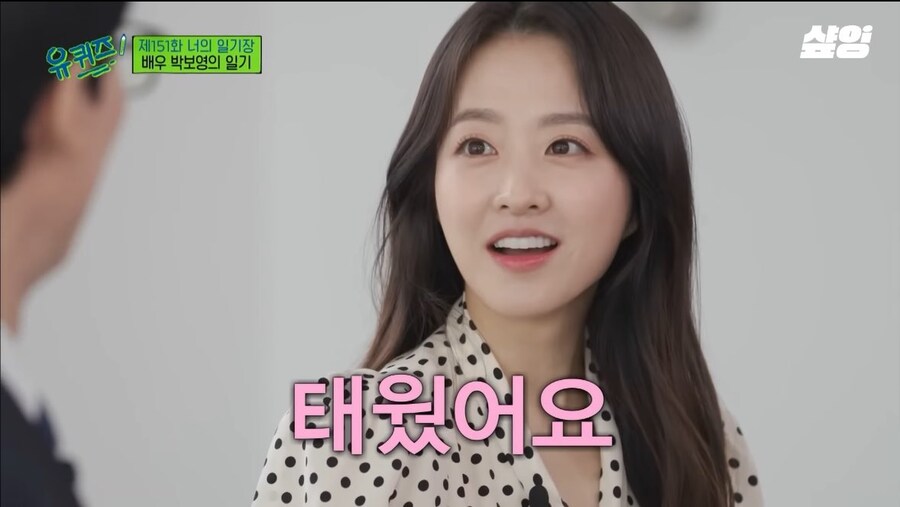 지금도 일기를 쓰는 박보영의 일기 철학_4.jpg