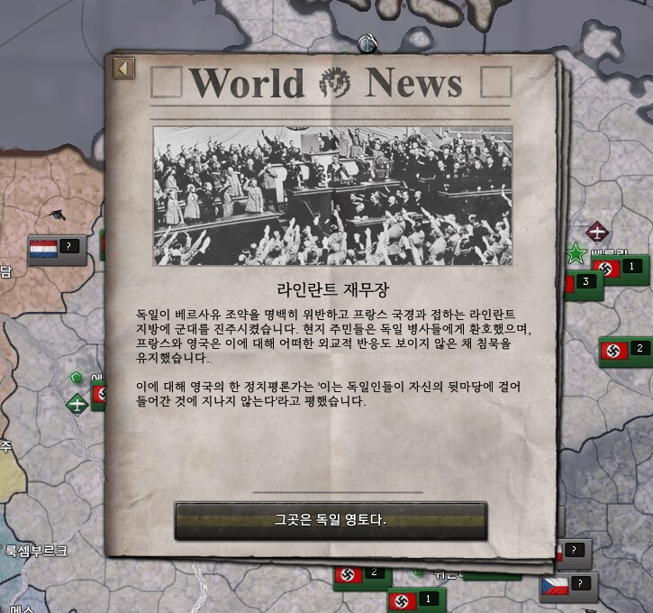 역사)적국이 군사행동을 한다고 반드시 전쟁으로 이어지는건 아님_2.png