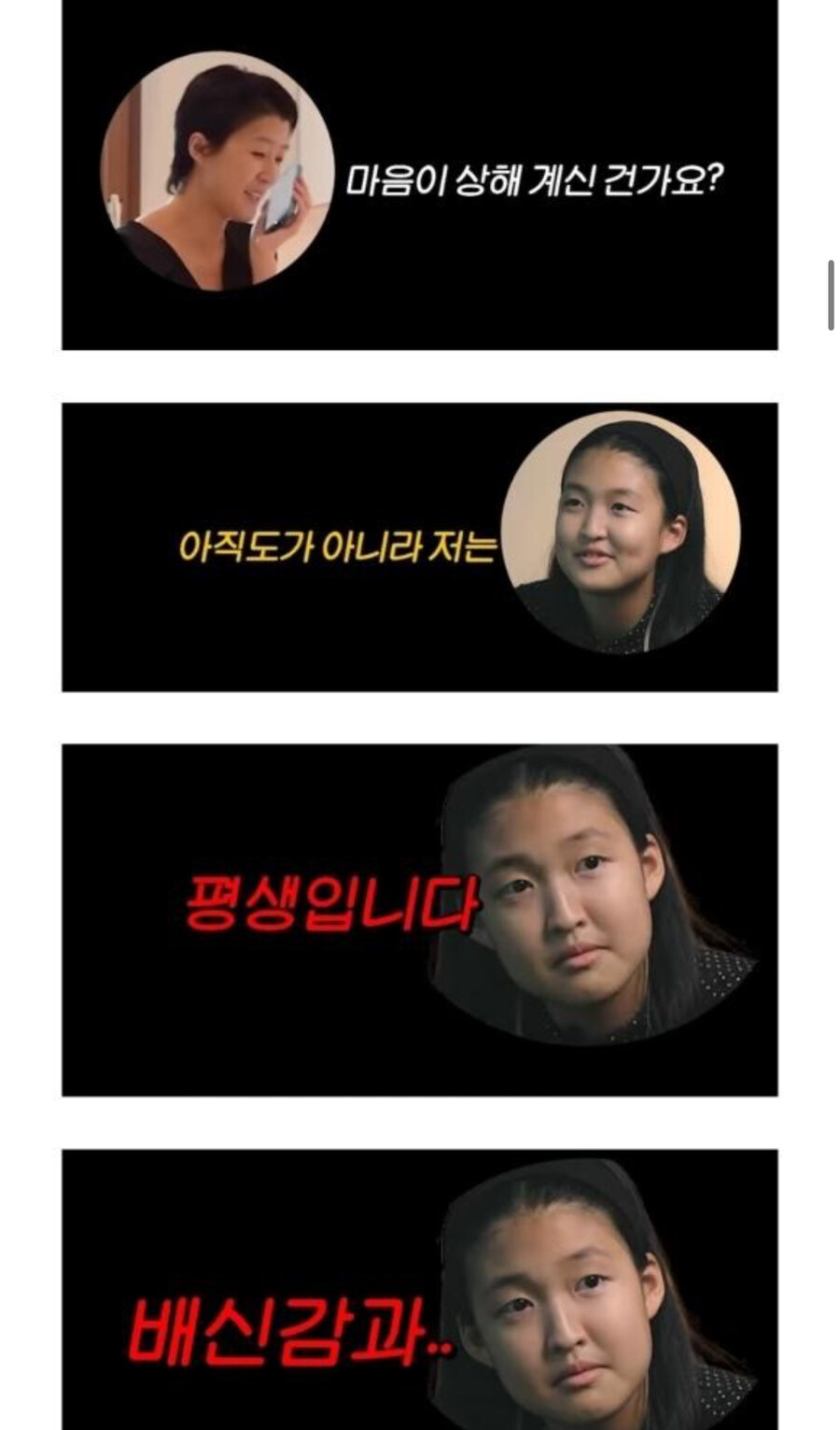장원영 실제로 만나게 해주고 난 뒤 태도가 완전히 바꼈다는 김성주 딸_3.jpg