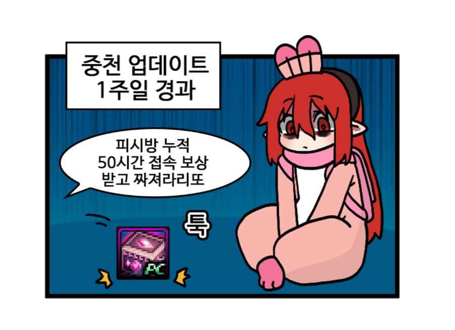 던파) 나벨 최소컷은 에픽1셋일거가틈_1.png