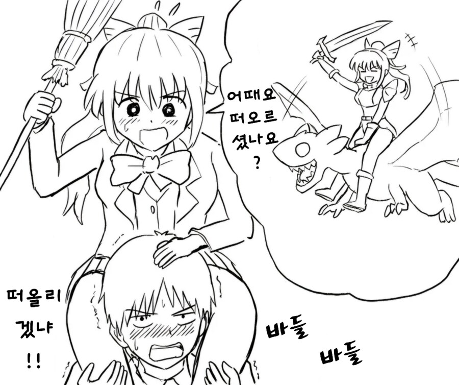 환생한 용사와 드래곤 만화_5.jpg