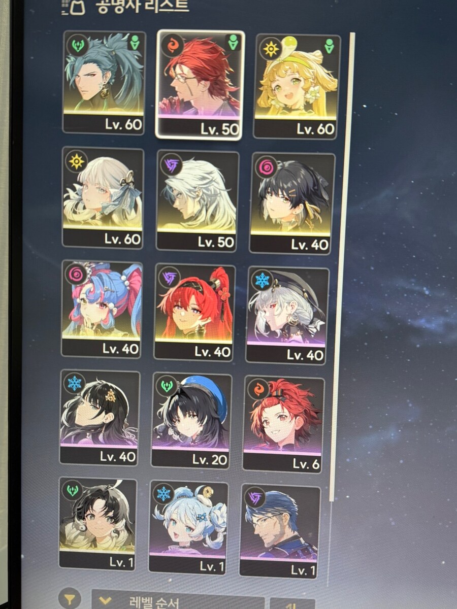 이번에 다시 플레이 하고 있는 뉴비입니다. 도와주세요_2.jpg