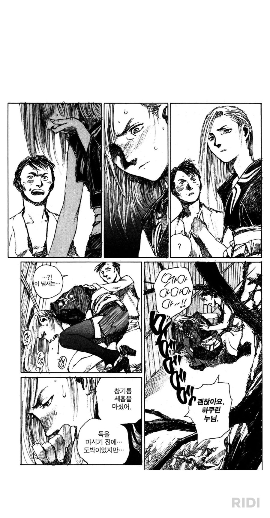 블리치 작가가 생각나는 옛날만화_6.png