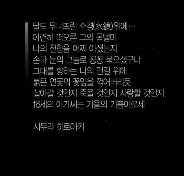 블리치 작가가 생각나는 옛날만화_7.png