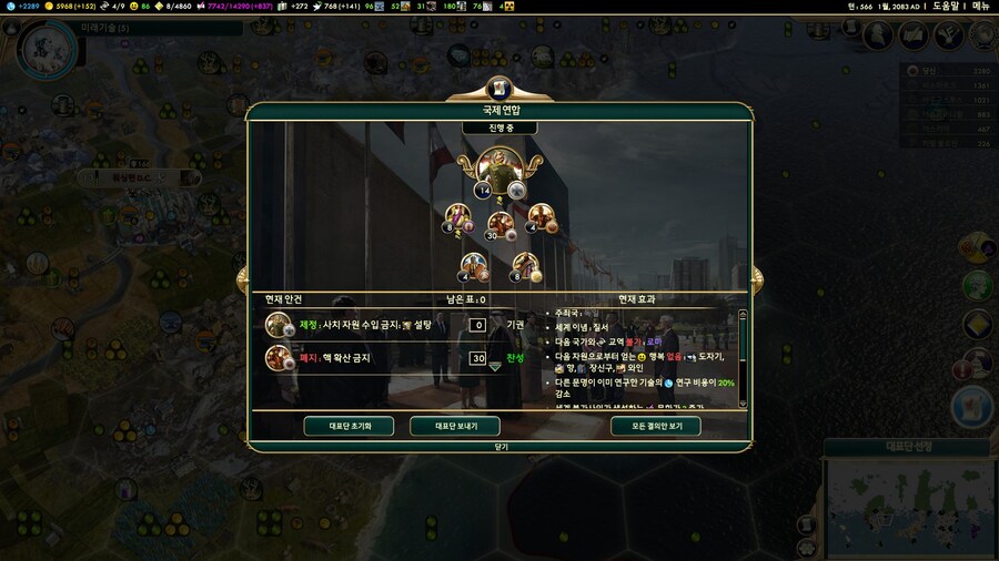 문명5) 독일아..._3.jpg