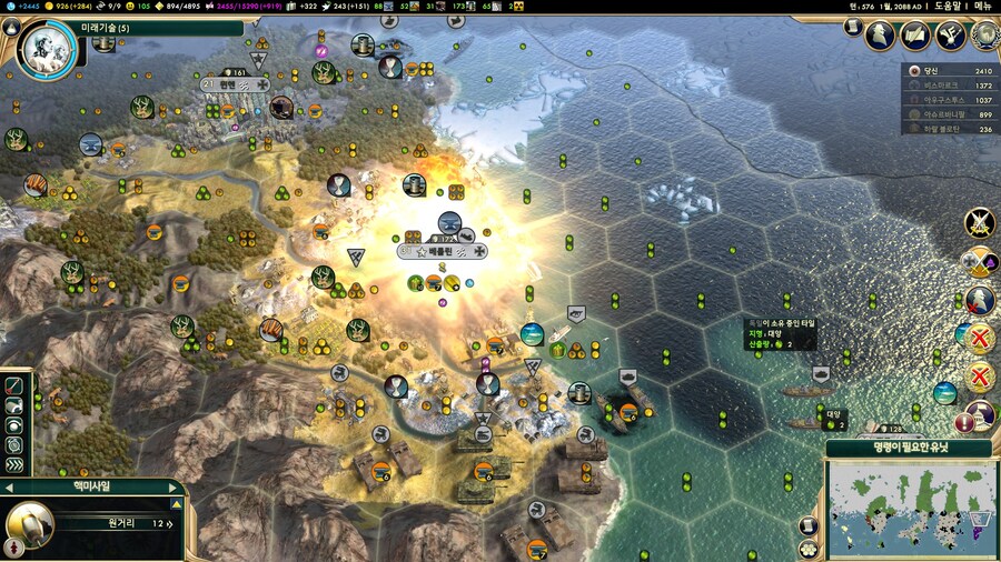 문명5) 독일아..._6.jpg