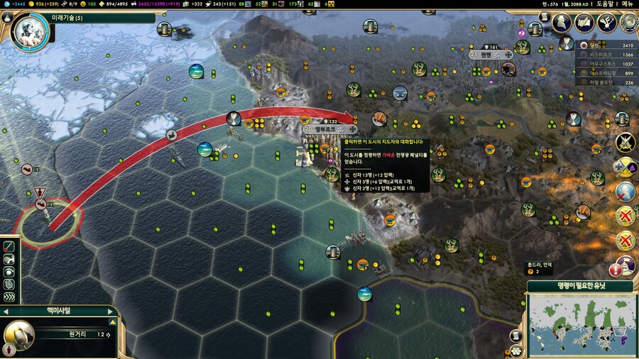 문명5) 독일아..._7.jpg