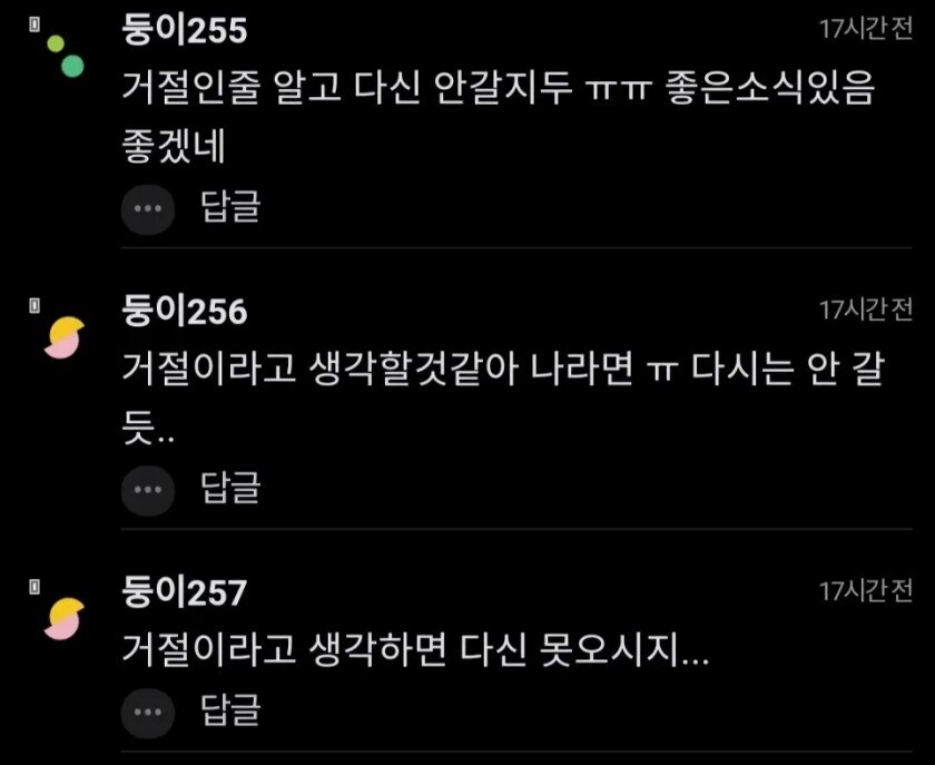 카페 알바인데 여자분이 전번 안주고감_4.jpg