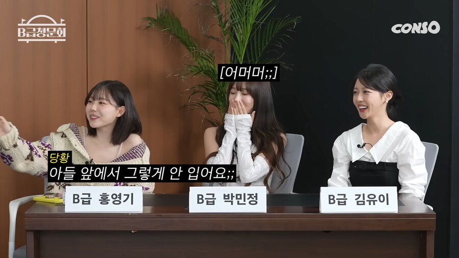 거침없는 대한민국 어머니의 위엄.jpg_7.png