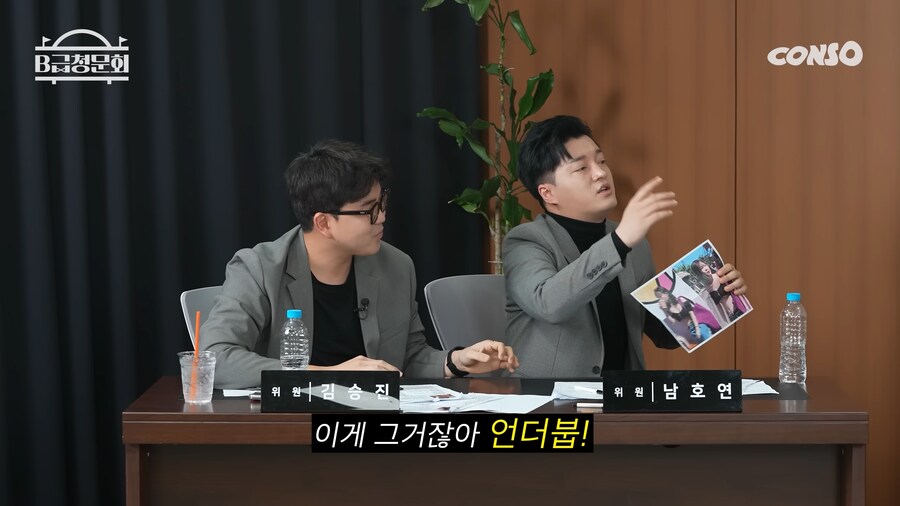 거침없는 대한민국 어머니의 위엄.jpg_16.png