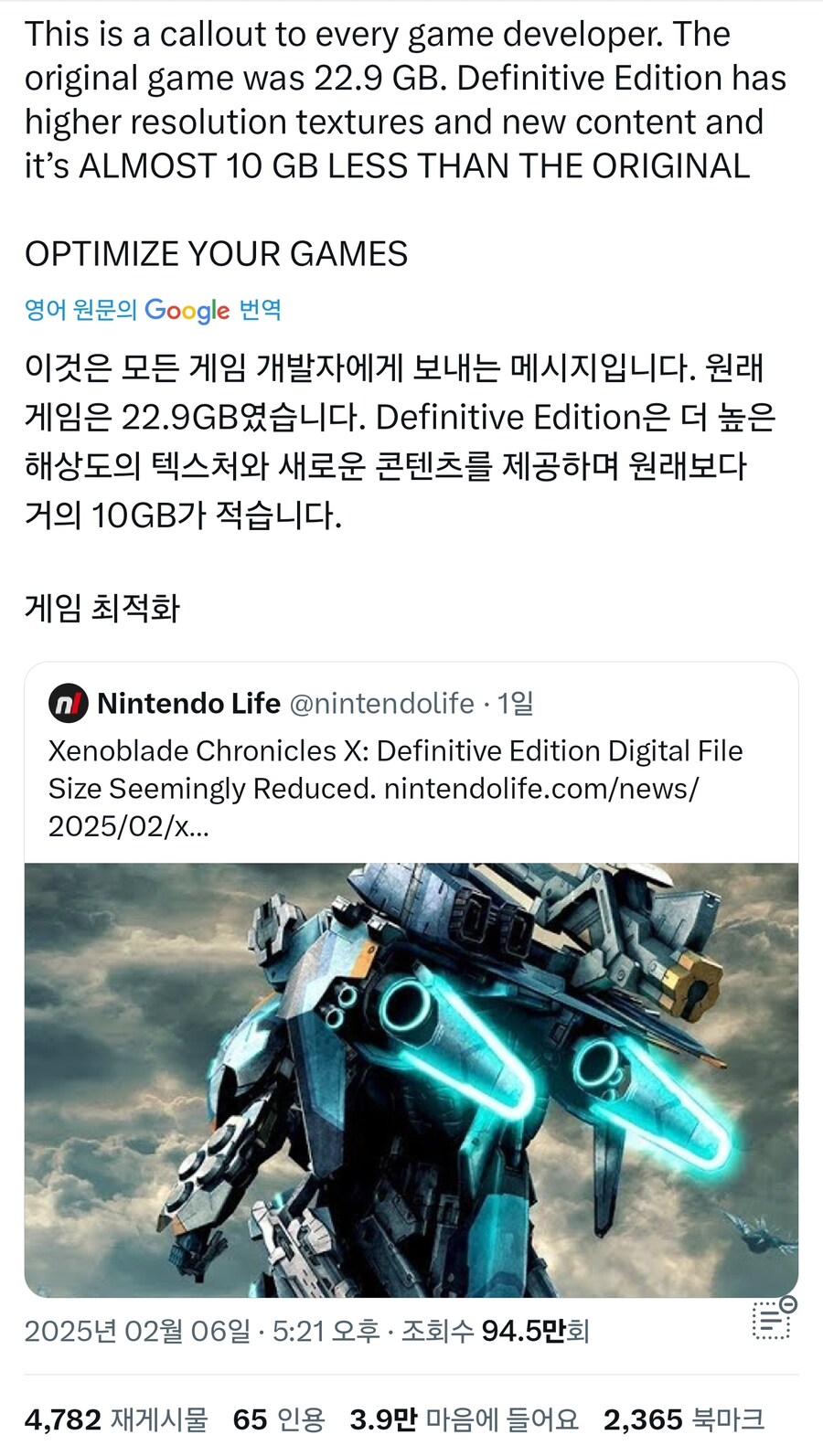 모든 게임사들이 배워야 하는거_1.jpg
