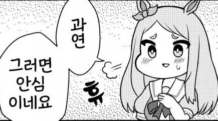 정치성향 테스트) 나도 해봤음_2.jpg