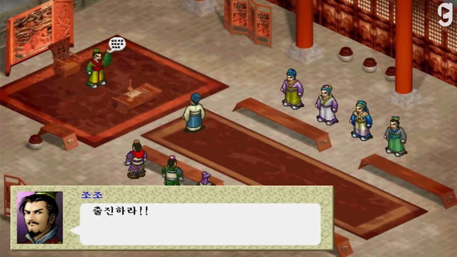 삼국지) '역사고 나발이고 내 맘대로 깽판치겠다'를 존나게 멋있게 말하는 방법_7.png