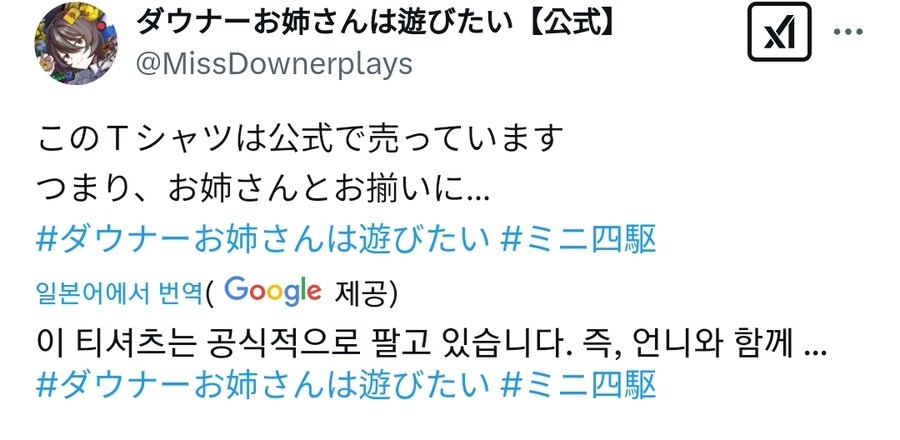 호불호가 갈리는 티셔츠_1.jpg