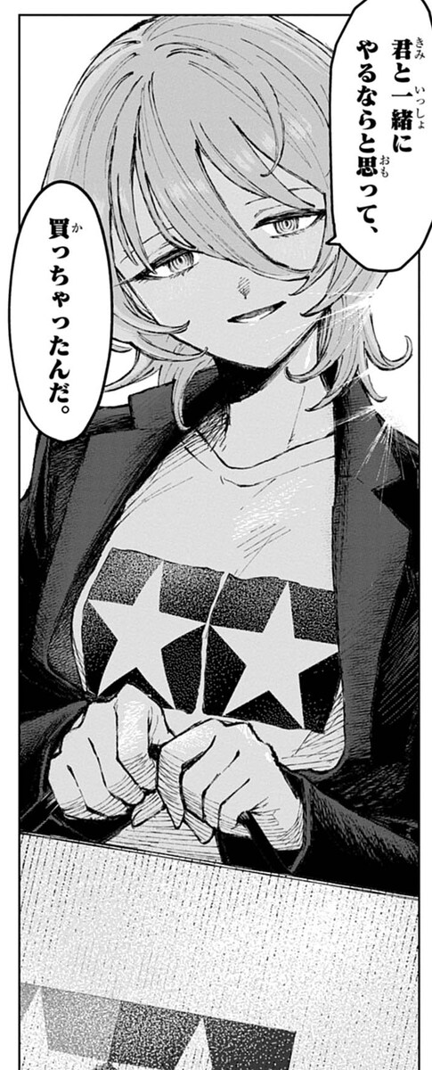 호불호가 갈리는 티셔츠_2.png