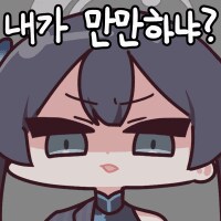 블루아카) 산골학교 산해경은 잘가라 ㅋㅋㅋㅋㅋㅋㅋㅋㅋ_4.png