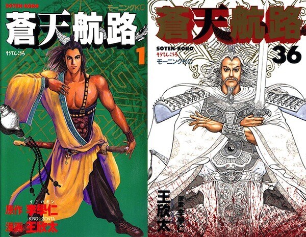 삼국지)에서 의외로 호불호 꽤 갈리는 조조 유형.JPG_2.jpg