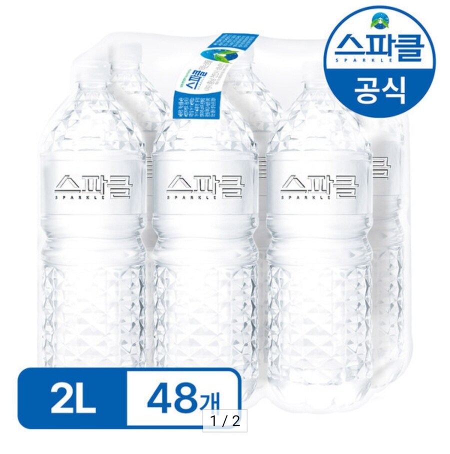 무시무시한 생수 상품.jpg_1.jpg