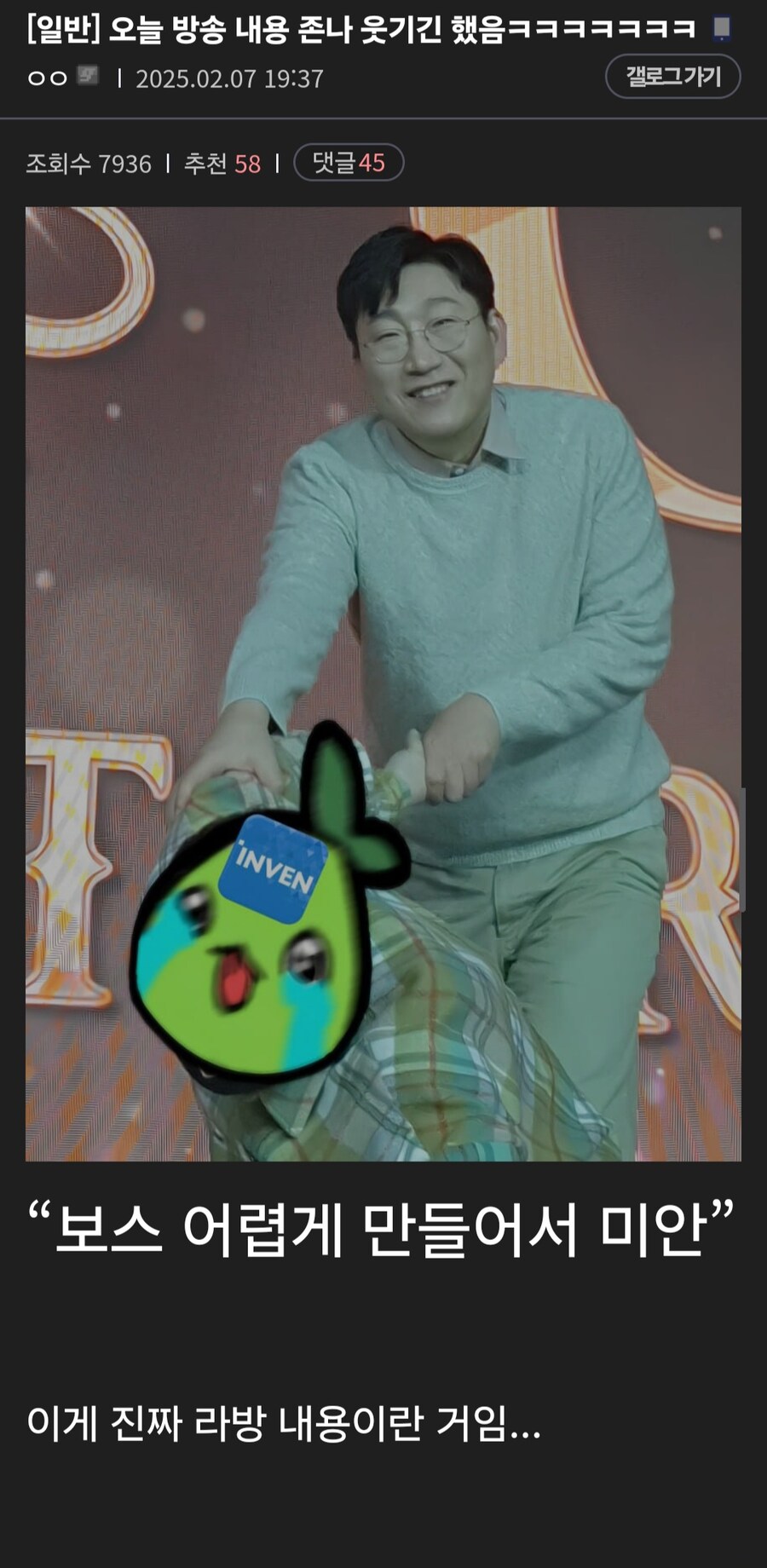 로아) 어제 라방요약_1.jpg