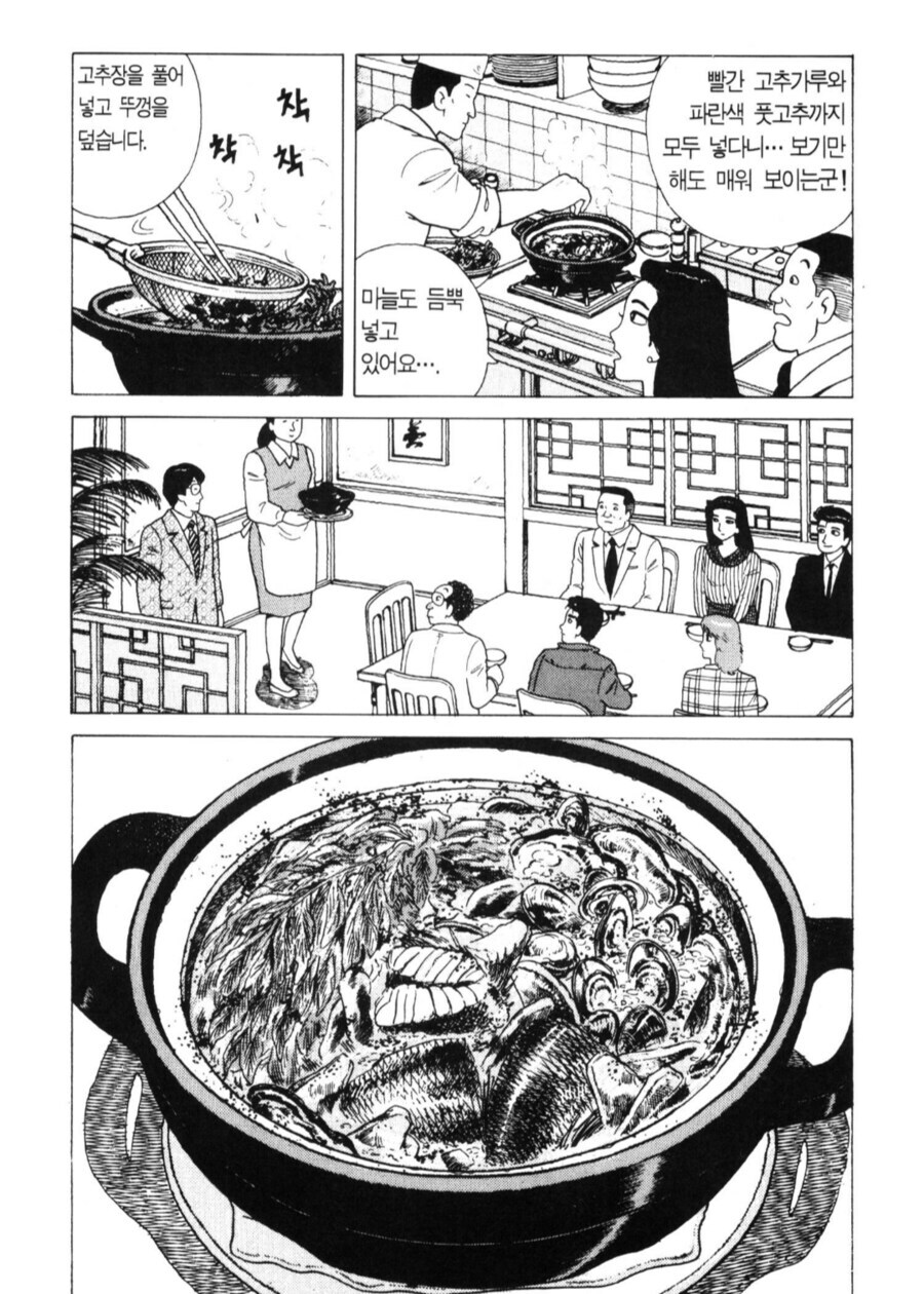 맛의달인) 해장에 좋은 음식_3.jpg