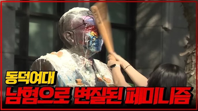 산으로 가는 동덕여대 근황_6.jpg