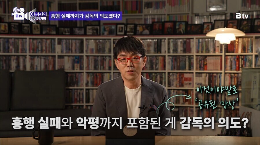 이동진) 이 짤 올라올때마다 생략되는 진실_2.jpg