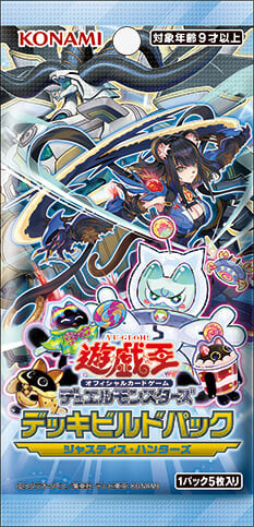 [저스티스 헌터즈]드래곤테일 10장&재록 3장_1.jpg