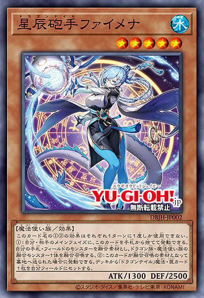 [저스티스 헌터즈]드래곤테일 10장&재록 3장_3.jpg