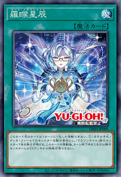 [저스티스 헌터즈]드래곤테일 10장&재록 3장_9.jpg