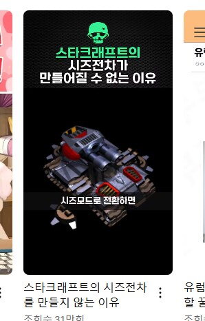 아니 어디서 자꾸 이런 근본없는 단어가 쏟아지는거야_1.png